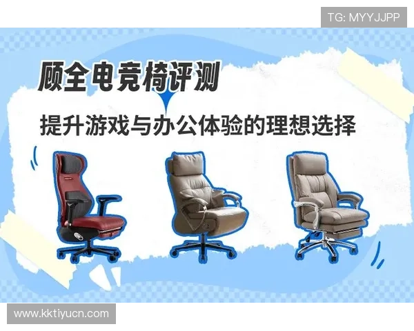 在od电竞官网上获取最新的电竞装备推荐和游戏周边商品，打造专属电竞装备体验